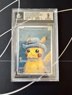 2023 ピカチュウ グレーフェルトハット #085 PSA10 | Mercari