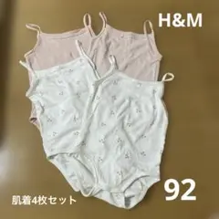 H&M 肌着　キャミソールロンパース　4枚セット　サイズ92