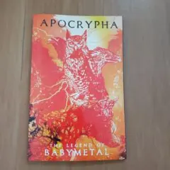 APOCRYPHA: THE LEGEND OF BABYMETAL