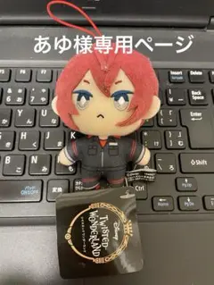 ツイステッドワンダーランド リドル運動着