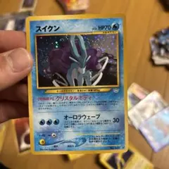 スイクン：「ポケモンカードゲームLEGEND パーフェクトセット