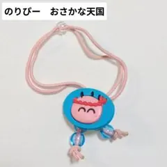 のりぴー　キーホルダー 2026年最新】のりピー キーホルダーの人気アイテム - メルカリ