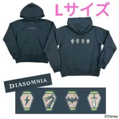 ツイステ パーカー ディアソムニア寮 Lサイズ トレーナー エペル ヴィレヴァン