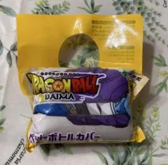 ドラゴンボール ダイマ ペットボトルカバー