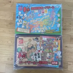 2025年最新】水曜どうでしょう一番くじの人気アイテム - メルカリ