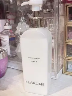 ALBION アルビオン フラルネ ラデュー ボディミルク 250g