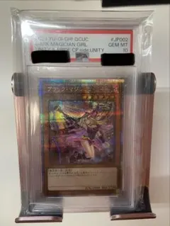 2026年最新】遊戯王 トークン シリアルの人気アイテム - メルカリ