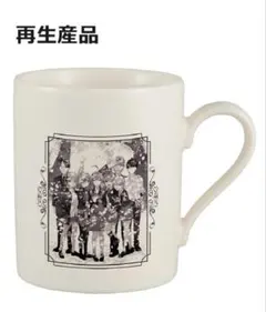 【新品】五等分の花嫁 G賞 想い出のマグカップ 一番くじ 5周年 再生産品