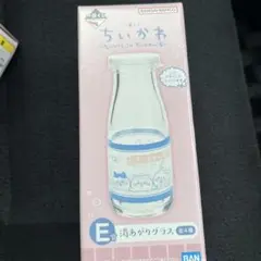 ちいかわ 一番くじ E賞 湯あがりグラス
