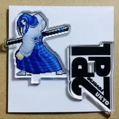 真サムライスピリッツ 1P2Pアクリルスタンド 橘右京 SNK 侍魂のサムネイル