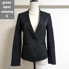 グリーンレーベルリラクシング ノーカラー ジャケット 手洗OK