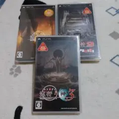 流行り神 2 PORTABLE 警視庁怪異事件ファイル　PSP