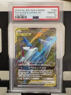 2026年最新】ラティオスGX SRの人気アイテム - メルカリ