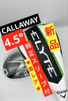 2025年最新】CAllaway paradym ldの人気アイテム - メルカリ