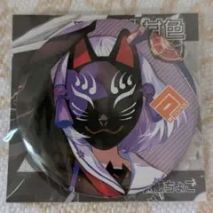 Item thumbnail for item 8fae571c-e1d6-461e-a832-d128ce673d8d