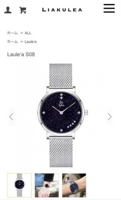 LIAKULEA 28mm 完売商品元値¥22000 値下げ中のサムネイル