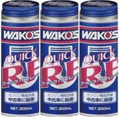WAKO'S RECS 1L 吸気系洗浄液 未開封品！ - メルカリ