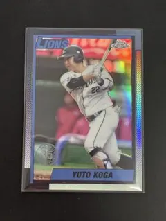 Topps Chrome 2025 古賀悠斗　35周年