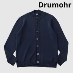 Drumohr コットン ミドルゲージ スタンドカラー ニット カーディガンのサムネイル