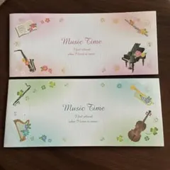 まりまり様 リクエスト 2点 まとめ商品