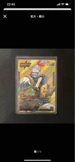 ドラゴンボール　フュージョンワールド　ブルマ　リーダーパラレル