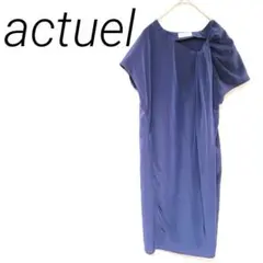 actuel 紫 ドレッシー ワンピース　フォーマル カジュアル　M シンプル