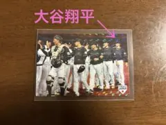 大谷翔平！侍ジャパン　日本代表カード