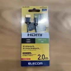 ELECOM HDMIケーブル DCW-HD1-4SUI208K 2.0m