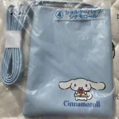 新品サンリオキャラクターズ当たりくじショルダーバッグシナモロール