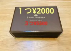ニナファームジャポン クレンジング3本セット ニナファームジャポン クレンジング3本セット