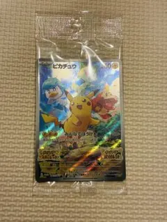 【美品】ピカチュウ　スカバイプロモ　未開封