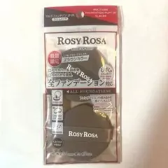 ロージーローザ マルチファンデパフ スリム 2p ブラウンのサムネイル