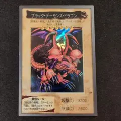 2026年最新】ブラック・デーモンズ・ドラゴン バンダイの人気アイテム
