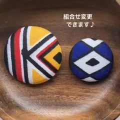 くるみボタン　ブローチ　ヘアゴム　アフリカン布　キテンゲ　No.912