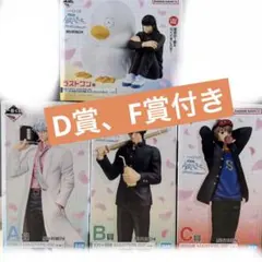 銀魂　銀八先生　一番くじ　フィギュア　コンプ　ラストワン　沖田　土方