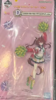 ウマ娘 アクリルスタンド ウインバリアシオン