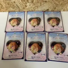 まほやく ルチル