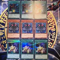 魔玩具補綴セット 3枚　デストーイパッチワーク