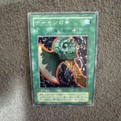 2025年最新】デーモンの斧の人気アイテム - メルカリ