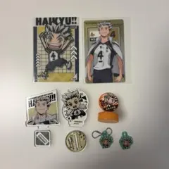 ハイキュー!! 木兎光太郎セット