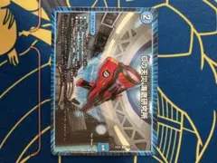 デュエマ　Dの天災 海底研究所