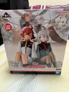 バンダイ 水星の魔女 ラストワン フィギュア