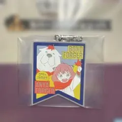SPY×FAMILY アーニャ ボンド キーホルダー 一番くじ ＋おまけつき☺️