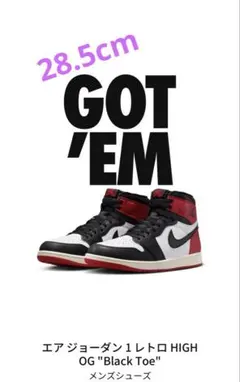 Nike Air Jordan 1 Black Toe Reimagined