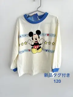 ミッキー　長袖　120 Disney 刺繍　ミッキーマウス