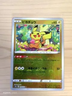 2026年最新】ピカチュウ モンスターボールミラーの人気アイテム - メルカリ