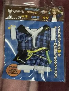 暖冬 暖冬ぬいぐるみ 遊木真 ぬいぐるみ 2025年最新】ぬいぐるみ 遊木真の人気アイテム - メルカリ