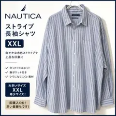 NAUTICA ストライプ長袖シャツ XXL 水色のサムネイル