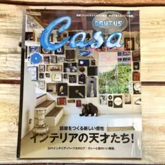 kiko様 リクエスト 2点 まとめ商品