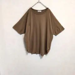 レプシィム LEPSIM　ベージュ　ラグランスリーブ　Tシャツ　ビッグＴ